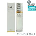 Ravissa ラヴィーサ アレン セラムクレンジング 120ml 無鉱物油レンジングジェル 無合成香料 化粧品 メイク落とし サロン ギフト 化粧落とし