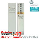 Ravissa ラヴィーサ アレン セラムクレンジング 120ml 無鉱物油レンジングジェル 無合成香料 化粧品 メイク落とし サロン ギフト 化粧落とし