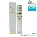 ラヴィーサ クリアリッチフォーム 80ml Ravissa ラヴィーサ ALEN アレン (洗顔料 顔 パック 洗顔 顔 パック フェースパック 洗顔 美容 化...