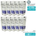 【10個セット】ALLIE アリィー クロノビューティ カラーチューニング UV 01 40g| 日焼け止め SPF50+ UV 対策 紫外線対策 日焼け防止 透明感