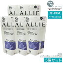 【5個セット】ALLIE アリィー クロノビューティ カラーチューニング UV 01 40g| 日焼け止め SPF50+ UV 対策 紫外線対策 日焼け防止 透明感