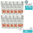 【10個セット】ALLIE アリィー クロノビューティ カラーチューニングUV 02 アプリコットピンクカラー 40g SPF50+ PA++++