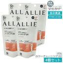 【4個セット】ALLIE アリィー クロノビューティ カラーチューニングUV 02 アプリコットピンクカラー 40g SPF50+ PA++++