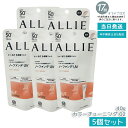 【5個セット】ALLIE アリィー クロノビューティ カラーチューニングUV 02 アプリコットピンクカラー 40g SPF50+ PA++++