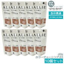 【10個セット】ALLIE アリィー クロノビューティ カラーチューニングUV 03 ミルキーベージュカラー 40g SPF50+ PA++++