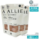 【3個セット】ALLIE アリィー クロノビューティ カラーチューニングUV 03 ミルキーベージュカラー 40g SPF50+ PA++++