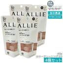 【4個セット】ALLIE アリィー クロノビューティ カラーチューニングUV 03 ミルキーベージュカラー 40g SPF50+ PA++++