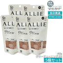 【5個セット】ALLIE アリィー クロノビューティ カラーチューニングUV 03 ミルキーベージュカラー 40g SPF50+ PA++++