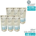【6個セット】ALLIE アリィー クロノビューティ ミルクUVEX 60mL カネボウ / SPF50+ / PA++++ / 本体 / 60ML / 無香料