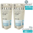 【2個セット】ALLIE アリィー クロノビューティ ジェルUV EX 90g|SPF50+ PA++++ 日常&アウトドアに最適【ウォータープルーフ】 カラーチューニングUV ラスティングプライマーUV 25g 日焼け止め 日焼け止め 日やけ止め UVケア マスク焼け防止 梅雨明け対策 お得セット