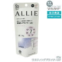 ALLIE アリィー クロノビューティ ラスティングプライマーUV SPF50 PA++++ クリアピンク 25g 日焼け止め