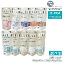【選べる2本セット】 ALLIE アリィー 日焼け止め SPF50+ PA++++ クロノビューティ/カラーチューニング/ジェルUV 60g/40g/90g/2...