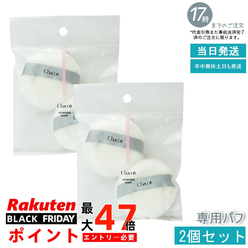 ޡå ŷԾŹ㤨Chacott 㥳å ѥѥ ߷ եѥ 2/ޡפβǤʤ860ߤˤʤޤ