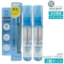 【2本セット】Chacott チャコット フィニッシングキープミスト クール 50ml メイクキープスプレー 化粧崩れ防止 夏用 クールミスト 冷感 仕上げスプレー 持ち運び メイクキープ