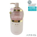 CLAYGE(クレージュ) 薬用ミネラル補修オイル モイスト 120ml 乾燥毛用 海泥ミネラル配合 しっとりツヤ髪 枝毛ケア 無硅油 熱ダメージ対応 詰替可能 濃密保湿感
