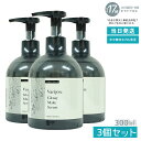 【3個セット】ディアテック ヴァリジョア グロッシーメイクセラム 300ml dear tech うるおい ツヤ サラサラ 保護力アップ 髪 かみ