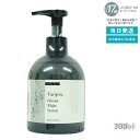 ディアテック ヴァリジョア グロッシーメイクセラム 300ml dear tech うるおい ツヤ サラサラ 保護力アップ 髪 かみ