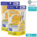 【2個セット】DHC ビタミンC ハードカプセル 120粒 【60日分】 高濃度1000mg 非酸性で胃に優しい 美容サポート+免疫力強化 ストレス対策 家族用まとめ買い DHCベーシック