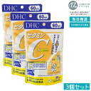 【3個セット】DHC ビタミンC ハードカプセル 120粒 【60日分】 高濃度1000mg 非酸性で胃に優しい 美容サポート+免疫力強化 ストレス対策 家族用まとめ買い DHCベーシック