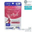 DHC 大豆イソフラボン エクオール 20日分 (20粒)