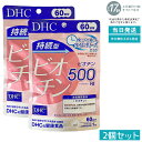 【2個セット】DHC ビオチン 60粒 【60日分 持続型】 高濃度配合 美容サポート 髪・肌・爪の健康ケア ハリツヤを内側から DHCベーシックサプリメント 毎日続けやすい小型ボトル