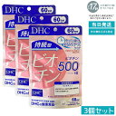 【3個セット】DHC ビオチン 60粒 【60日分 持続型】 高濃度配合 美容サポート 髪・肌・爪の健康ケア ハリツヤを内側から DHCベーシックサプリメント 毎日続けやすい小型ボトル