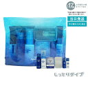 【しっとりタイプ】アクアウィーナストライアルモイスチャー トライアルセット ドクターリセラ Dr.Recella