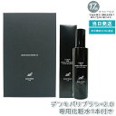 【デンキバリブラシローション 200ml セット】エレクトロン デンキバリブラシ 2.0 頭皮ケア 電気ブラシELECTRON DENKI BARI BRUSH LOTION エレクトロン デンキバリブラシ 2.0 電気バリブラシ 電気ブラシ 頭皮ケア リフトアップ 頭皮マッサージ