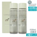 【2本セット】エレクトロン ローション ライト 120ml ELECTRON 化粧水 さっぱり ゆらぎ肌 肌ストレス しみ そばかす 肌 ふっくら スキンケア シミ ソバカス お肌 ケア お肌 透明感 モイスト ローション ボトル(4)