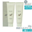 【2本セット】エレクトロンフェイスジェル 保湿ジェルクリーム 80g 活性電子水 電子水で作った化粧水 エレクトロン