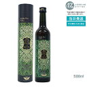 エステプロラボ ハーブザイム 113 グランプロ プレーン 500ml 賞味期限:2026.11 Esthe Pro Labo ファスティング 酵素 ドリンク 酵素飲料 プチ断食 酵素 無添加 置き換え(4)