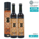 【2本セット】ハーブザイム 113 グランプロ ジンジャー 500ml エステプロラボ Esthe Pro Labo ファスティング 酵素飲料 酵素 ドリンク専売(オラックス/ジンジャー/プレーン)賞味期限:2026.12