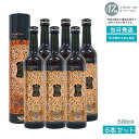 【6本セット】ハーブザイム 113 グランプロ ジンジャー 500ml エステプロラボ Esthe Pro Labo ファスティング 酵素飲料 酵素 ドリンク専売(オラックス/ジンジャー/プレーン)賞味期限:2026.12