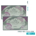 【2個セット ポスト投函】インナーコート INNER COAT 40粒(エステプロラボ ESTHE PRO LABO 美容健康補助食品 美容対策 サプリ 健やか...