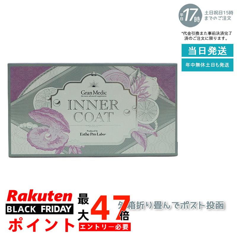 ڥݥȡۥʡ INNER COAT 40γ(ƥץ ESTHE PRO LABO Ʒ к ץ 䤫ȩ ...