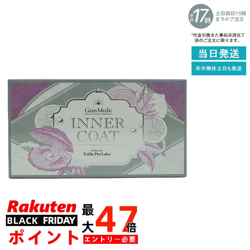 ʡ INNER COAT 40γ(ƥץ ESTHE PRO LABO Ʒ к ץ 䤫ȩ 򹯰ݻ ư...