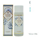 KEISO NANO PREMIUM(ケイソナノプレミアム)108mL 賞味期限:2029.10「"美のミネラル" イオン化ケイ素」☆☆(エステプロラボ ESTHE PRO LABO ナノレベルの浸透力で速やかに体内に補給)