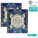 【2箱セット】エステプロ・ラボ HGHプレミアム 30袋