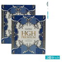 【2箱セット】エステプロ・ラボ HGHプレミアム 30袋