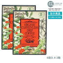 【2箱セット】エステプロラボ オーガニック カフェインレス ドリップコーヒー グランプロ 8g×8袋入×2箱 賞味期限:2026.10「カフェイン約99.9%カットドリップコーヒー」ESTHE PRO LABO!