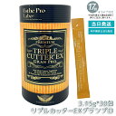 トリプルカッターEX グランプロ エステプロラボ 94.5g(3.15g×30包) 健康食品 美容 正規品 賞味期限 2027.05