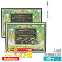 【2箱セット】エステプロ・ラボ プロテイン ナチュラ グランプロ(w抹茶)20袋(ボディメイクサポート エステプロラボ 健康食品 サプリメント ダイエット 美容 酵素 グランプロ シリーズ ココア 抹茶)