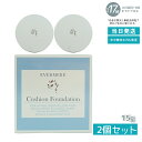 【2個セット】エバメール モイスチュアライジング カバー クッションファンデーション【ケース付】15g EVER MERE
