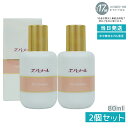【2個セット】エバメール ファーストブースター導入液 80ml 洗顔後のスペシャルケアで 肌の奥まで浸透 透明感 EVER MERE