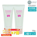 【2個セット】エバメール ゲルクリーム スキンケアー 美容液 洗顔後 レディース 70g 保湿クリーム H&C EVER MERE プレゼント ギフト オールインワン化粧品 EVER MERE 敏感肌OK 界面活性剤・エタノール・鉱物油・香料無添加