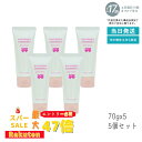 【5個セット】エバメール ゲルクリーム スキンケアー 美容液 洗顔後 レディース 70g 保湿クリーム H&C EVER MERE プレゼント ギフト オールインワン化粧品 EVER MERE 敏感肌OK 界面活性剤・エタノール・鉱物油・香料無添加