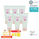 【6個セット】エバメール ゲルクリーム スキンケアー 美容液 洗顔後 レディース 70g 保湿クリーム H&C EVER MERE プレゼント ギフト オールインワン化粧品 EVER MERE 敏感肌OK 界面活性剤・エタノール・鉱物油・香料無添加