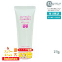 エバメール ゲルクリーム スキンケアー 美容液 洗顔後 レディース 70g 保湿クリーム H&C EVER MERE プレゼント ギフト オールインワン化粧品 EVER MERE 敏感肌OK 界面活性剤・エタノール・鉱物油・香料無添加