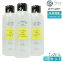 【3本セット】EYEZ アイズ ピーエスインターナショナル アイズ ジェントルアイメイクアップリムーバー N 150ml 低刺激処方 メイク落とし リムーバー 目元専用リムーバー オイルフリー ローションタイプ まつ毛カール エクステ ホームケア 保湿 美容専売 サロン専売