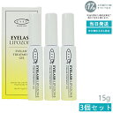【3本セット】EYEZ アイズ アイラッシュリポゾーン 15g N2 EYEZ アイズ まつ毛 睫毛 まつげ まつ毛美容液 エクステ まつ毛 睫毛 マスカラ下地 美容液 ベースコート トップコート